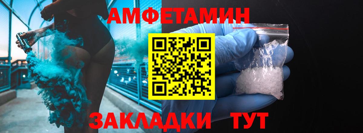 Amphetamine VHQ Тельмана