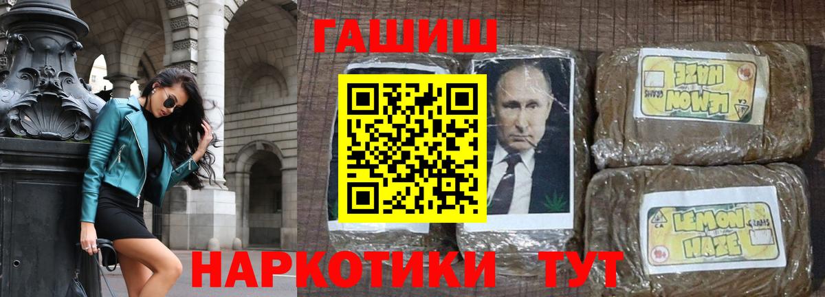 ГАШИШ Изолятор  ГАШИШ  Тельмана  ГАШИШ ice o lator  Вход с VPN 