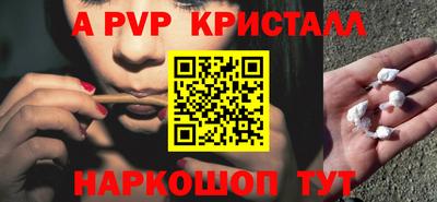 МДМА Камышлов