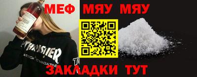 МДМА Камышлов