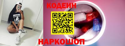 мефедрон Кандалакша