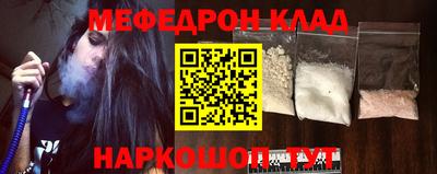МДМА Камышлов