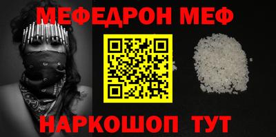МДМА Камышлов
