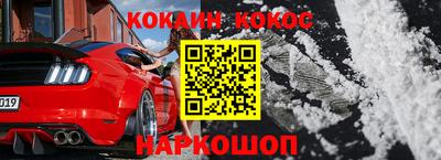 МДМА Камышлов