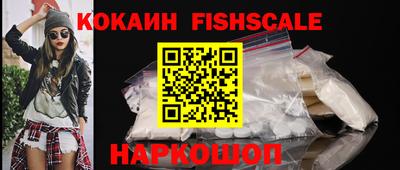 мефедрон Кандалакша