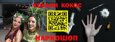 МДМА Камышлов