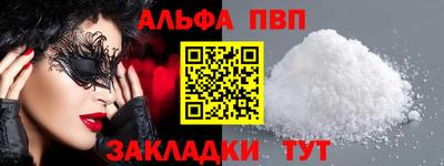 МДМА Камышлов