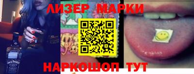 мефедрон Кандалакша