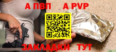 мефедрон Кандалакша