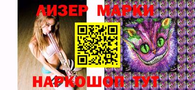 кокаин Краснодар