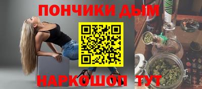 мефедрон Кандалакша