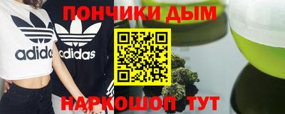 мефедрон Кандалакша