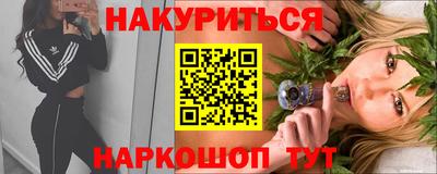 мефедрон Кандалакша