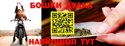 МДМА Камышлов