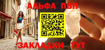 МДМА Камышлов