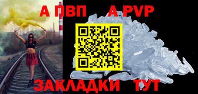 мефедрон VHQ Канаш
