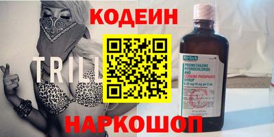 мефедрон Кандалакша