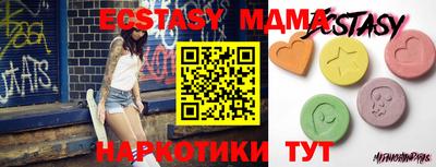 мефедрон VHQ Канаш