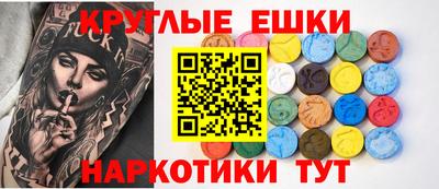 МДМА Камышлов