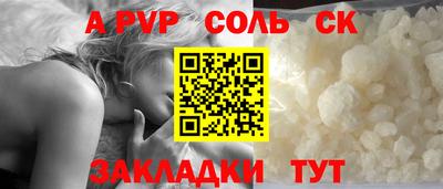 мефедрон Кандалакша