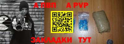 мефедрон Кандалакша