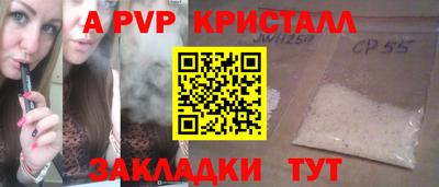 мефедрон Кандалакша