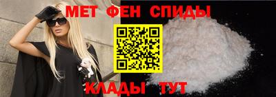 мефедрон Кандалакша