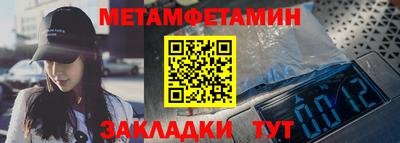 МДМА Камышлов