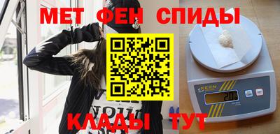 мефедрон VHQ Канаш