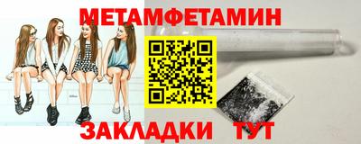 мефедрон VHQ Канаш