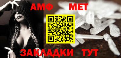 мефедрон VHQ Канаш