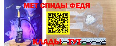 мефедрон VHQ Канаш