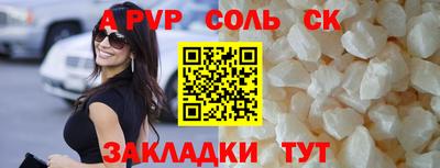 мефедрон VHQ Канаш