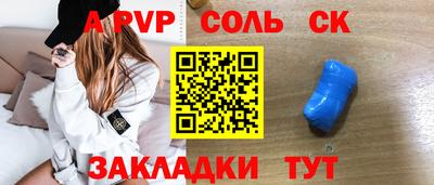 МДМА Камышлов