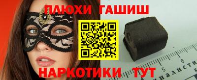 МДМА Камышлов