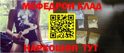 мефедрон VHQ Канаш