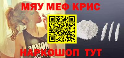 мефедрон VHQ Канаш