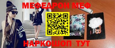 мефедрон VHQ Канаш