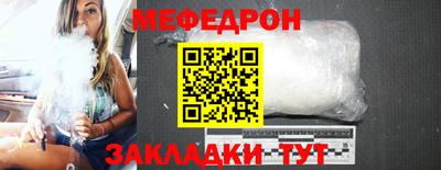 мефедрон VHQ Канаш
