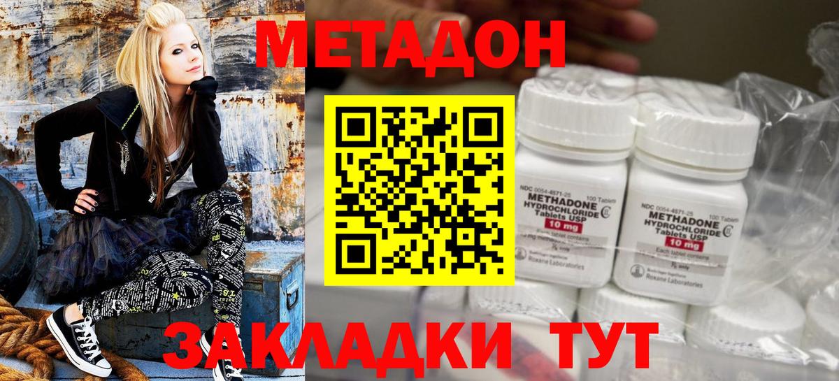 Канабис  Тельмана  Вход с VPN  Меф МЯУ МЯУ   ГАШ  МАРИХУАНА  Cocaine 