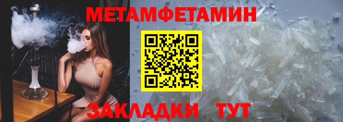 Метамфетамин витя Тельмана