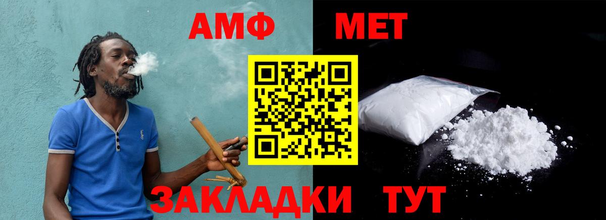Метамфетамин Декстрометамфетамин 99.9%  Вход с VPN  Тельмана 