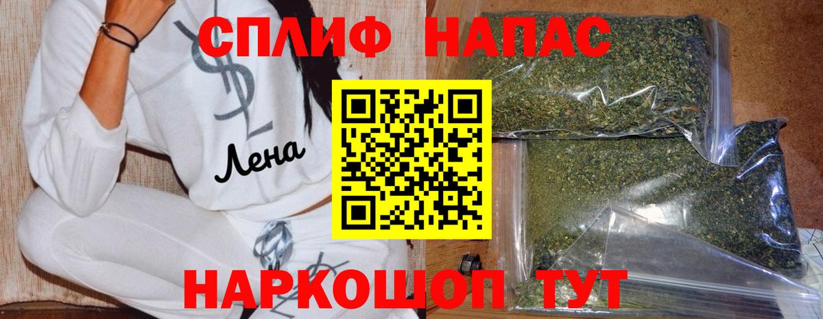 Канабис индика  Вход с VPN  Конопля индика  Шишки марихуана MAZAR  Бошки Шишки Bruce Banner  Тельмана 